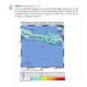 Pemberitahuan Gempa Bumi Dari Bmkg.